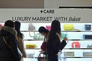 번개장터, 명품 검수 서비스 '번개케어' 오프라인 행사