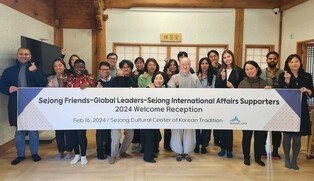 세종시 글로벌홍보단 시동…정책·관광명소 SNS로 세계에 소개