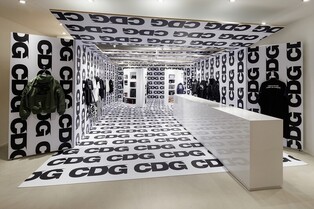 꼼데가르송 CDGCDGCDG, 국내 첫 공식 매장 오픈