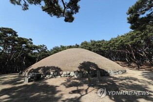 선덕여왕릉 옆에서 쓰레기 소각한 50대 징역 2년