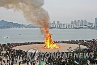 액운 씻고 풍요 기원…정월대보름 24일 부산 곳곳 달집태우기
