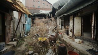 서울시, 친일파가 첩에 지어준 '옥인동 윤씨가옥' 리모델링