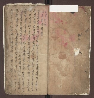 선조들의 삶 담긴 음식 문화는…조선의 '요리 비법'을 찾아서