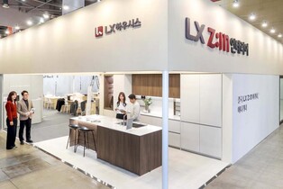 LX하우시스, 국내 최대 건축박람회 '코리아빌드위크' 참가