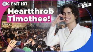 Fans go gaga seeing Timothee Chalamet in person