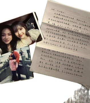 탕웨이, 아이유에 손 편지…"아름다운 기억 만들어줘 고마워요"