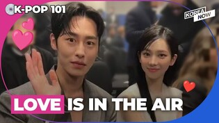 [Official] aespa’s Karina and Lee Jae-wook confirmed to be dating
