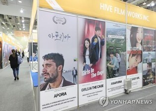 '신인 감독 발굴' 아시아영화펀드 지원작 모집