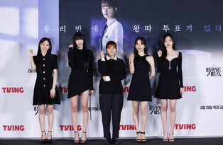 Photos from press conference of 'Pyramid Game'