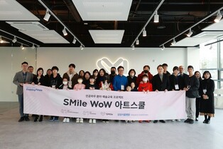 SM, 인공와우 수술 아동 K팝 보컬·댄스 수업 지원