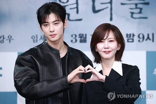 Kim Nam-joo Returns With 'Wonderful World' After 6 Years