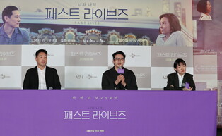 Photos from press conference of 'Past Lives'