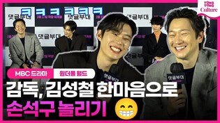 Clip from press conference of 'Troll Factory'