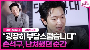 Clip from press conference of 'Troll Factory'