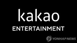 '음원 유통수수료 차별 부과' 주장에…카카오 "사실 아냐"(종합)