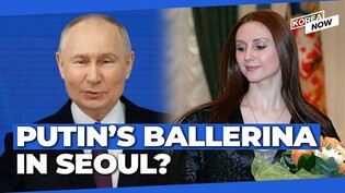 Is S. Korea about to let a pro-Putin ballet star perform in Seoul?