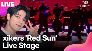 [LIVE] xikers 'red sun'Media Showcase Stage
