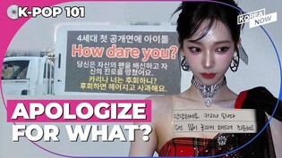A 'not-so-funny' K-pop issue...KARINA apologizes for relationship