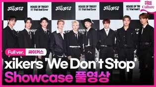 [Full ver.] xikers 'We Don’t Stop' Media Showcase