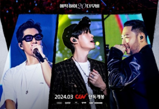 'Epik High 20 The Movie' to be released mid-March