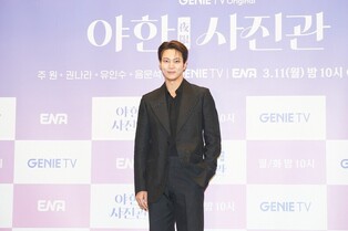 '야한(夜限) 사진관' 주원 "오랜만에 대본 읽고 눈물 흘렸죠"