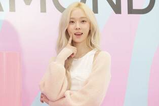 S. Korean girl group AESPA's Winter at Mamonde's publicity event