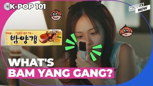 BIBI's BAM YANG GANG craze sweeps S. Korea