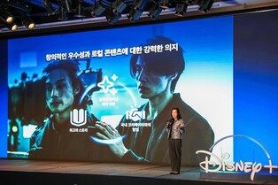 Disney+ expands Korean slate for 2024 following creative success