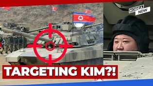 Would this tank save Kim Jong-un from allied plans to "eliminate" him? Check out this footage...