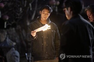 Occult thriller 'Exhuma' exceeds 9 mln in admissions