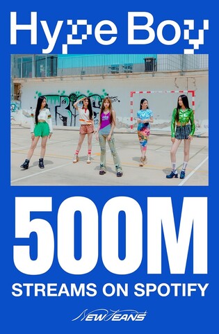 New Jeans' 'Hype Boy' surpasses 500M streams on Spotify