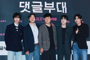 Photos from press conference of 'Troll Factory'