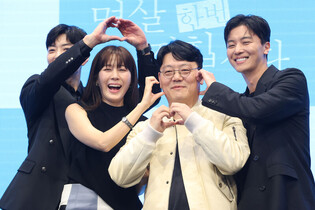 Photos from press conference of 'Nothing Uncovered'