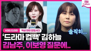 Press Conference of 'Nothing Uncovered'