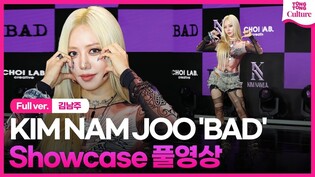 [Full ver.]  KIM NAM JOO 'BAD' Media Showcase