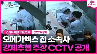 [CCTV] Press Conference of Spire Entertainment