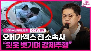 [Full Ver.] Press Conference of Spire Entertainment