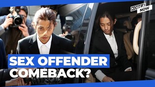Sex video-sharing singer Jung Joon-young released after serving 5 year sentence
