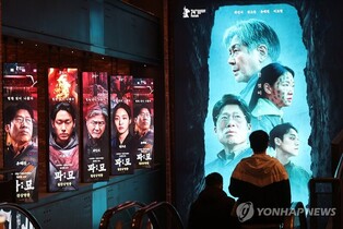 흥행작 많았던 2월…영화 관객 수 작년 대비 78％ '껑충'