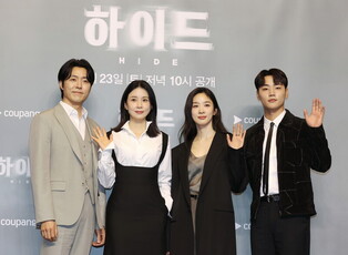 Photos from press conference of 'Hide'