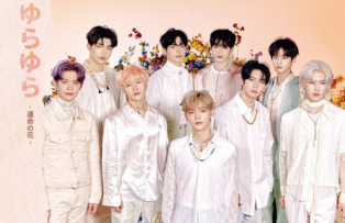 ZEROBASEONE Drops First Single Release in Japan