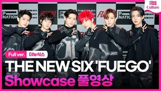 [Full ver.] THE NEW SIX 'FUEGO' Media Showcase