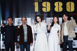 Photos from press conference of '1980'