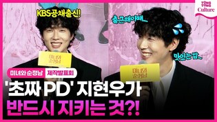 Clip from Press conference of ' Beauty and Romantic'