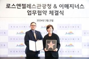 [여행소식] LA관광청 "할리우드에서 한국 드라마 찍는다"