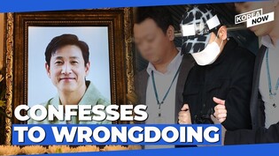 Police officer who leaked Lee Sun-kyun-related investigation info avoids arrest