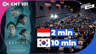 'Exhuma' makes strong impression among moviegoers in 133 countries10 mln / 2 mln