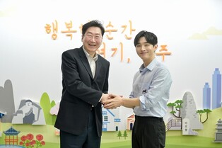 그룹 워너원 출신 가수 윤지성, 원주시 12번째 홍보대사 위촉