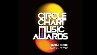 Circle Chart Awards Indefinitely Postponed As Panel Reflect on Correct Direction