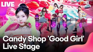 [LIVE] Candy Shop 'Good Girl' Media Showcase Stage